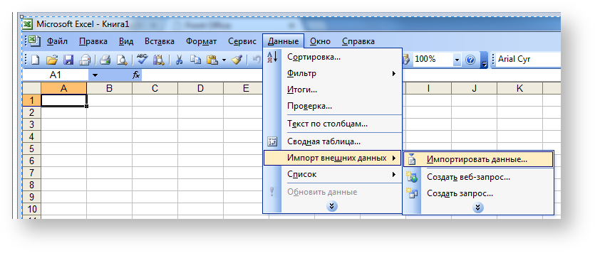 Техническая документация Казахстан > Особенности работы с файлами в формате .csv > ЛК1.PNG