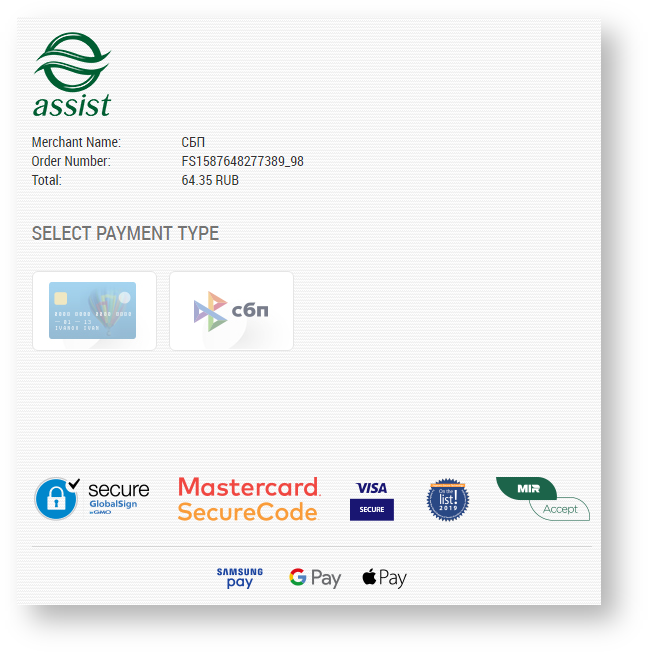 Documentations English > The faster payment system > fp1eng.PNG