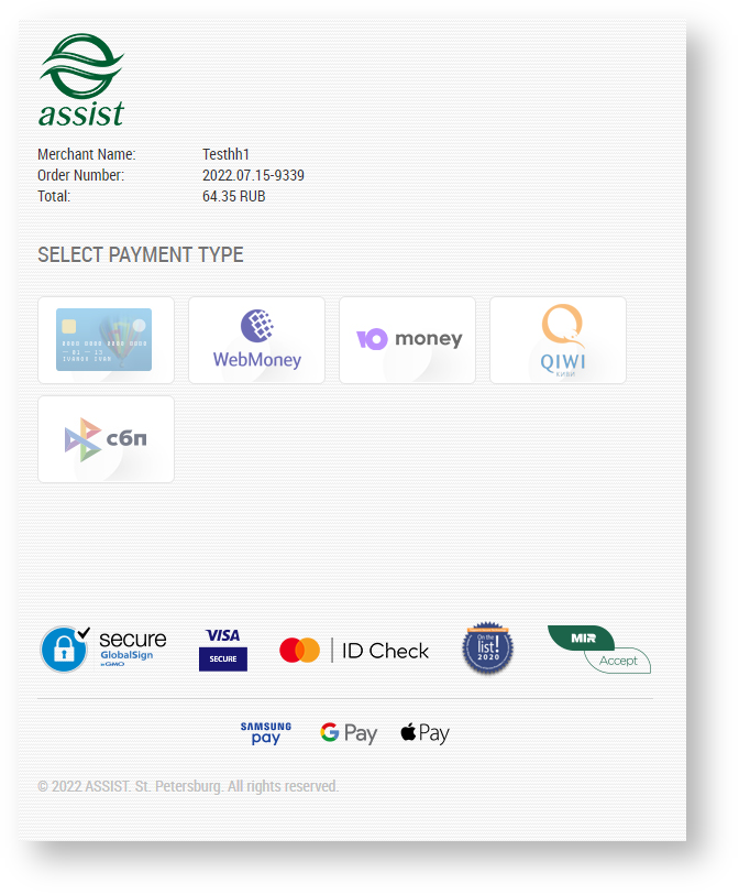Documentations English > The faster payment system > image (28).png