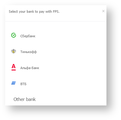 Documentations English > The faster payment system > image (31).png