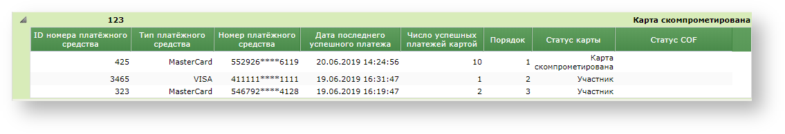 Техническая документация Белоруссия > Настройки > ЛК102.png