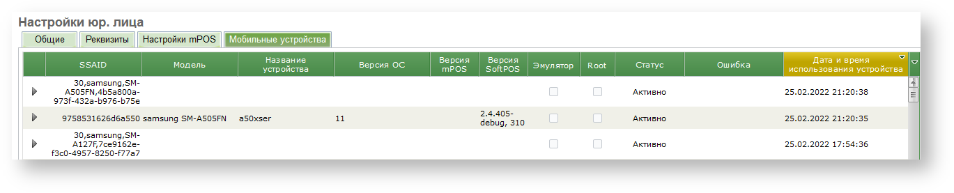 Техническая документация Белоруссия > Настройки > ЛК137.png