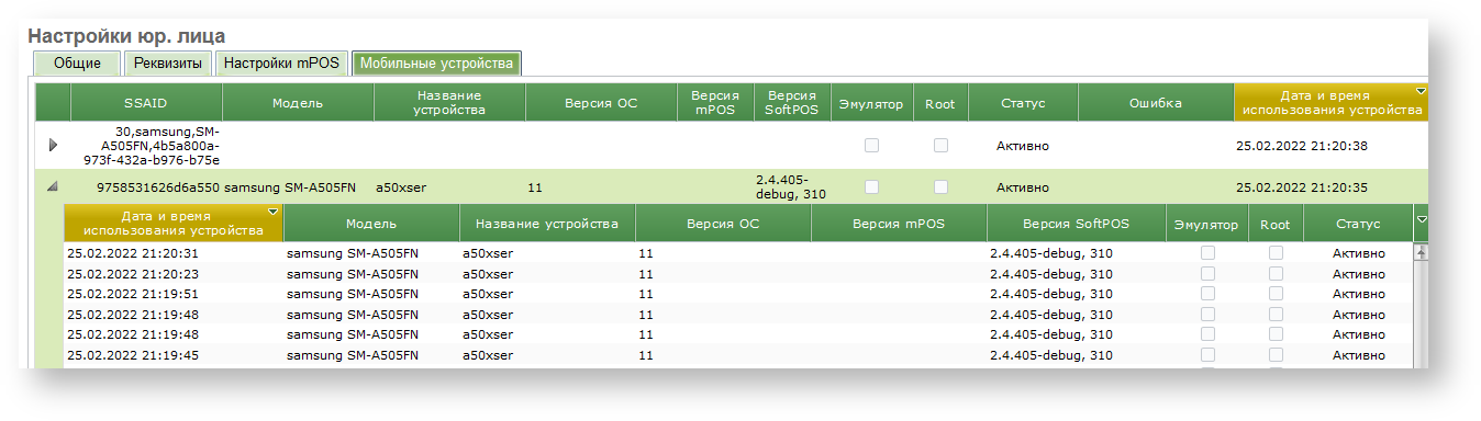 Техническая документация Белоруссия > Настройки > ЛК138.png