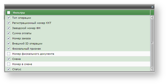 Техническая документация Белоруссия > Поиск заказов > ЛК95.PNG