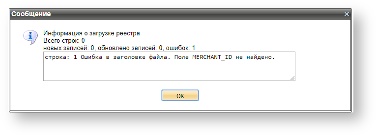 Техническая документация Белоруссия > Абоненты > 14.png