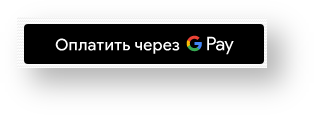 Техническая документация Белоруссия > Оплата заказов токеном > image-2021-07-28-12-07-18-528.png