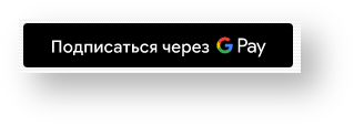 Техническая документация Белоруссия > Оплата заказов токеном > image-2021-07-28-12-08-21-497.png